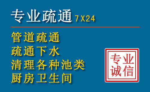 德化科技助力下的2026年夏季窨井管道疏通的新特点